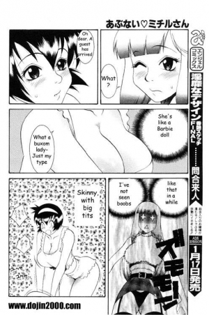 [Yusa Mimori] Abunai Michiru-san Ch. 7 (ANGEL Club 2000-02) [English] - Page 7