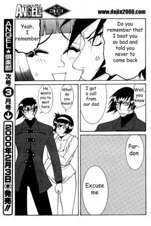 [Yusa Mimori] Abunai Michiru-san Ch. 7 (ANGEL Club 2000-02) [English] - Page 20