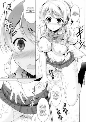 (C92) [RED CROWN (Ishigami Kazui)] ERO LIVE COLLECTION (Love Live!) [English] [dirtybox] - Page 9