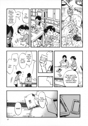 (C94) [Minori Kenkyuujo (Minori Kenshirou)] Jitsuzai Hisesshoku Shoujo Junbigou | Really Oblivious Girl - Prelude [English] [maipantsu] - Page 8