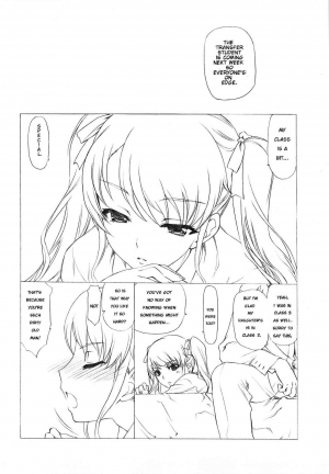 (C82) [UROBOROS (Utatane Hiroyuki)] Akather (Another) [English] [EHCOVE] [Decensored] - Page 6