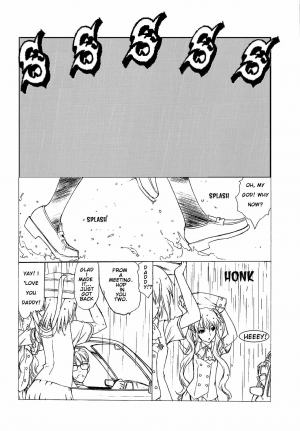 (C82) [UROBOROS (Utatane Hiroyuki)] Akather (Another) [English] [EHCOVE] [Decensored] - Page 12