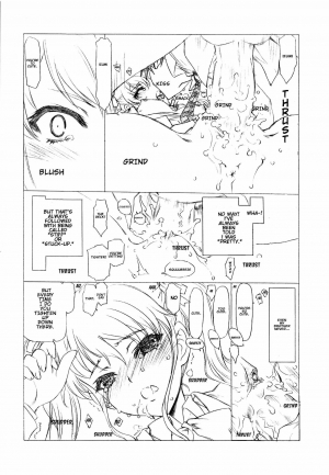 (C82) [UROBOROS (Utatane Hiroyuki)] Akather (Another) [English] [EHCOVE] [Decensored] - Page 40