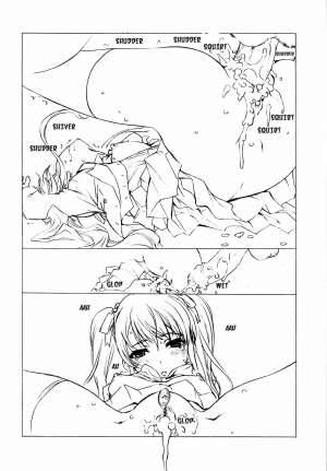 (C82) [UROBOROS (Utatane Hiroyuki)] Akather (Another) [English] [EHCOVE] [Decensored] - Page 42