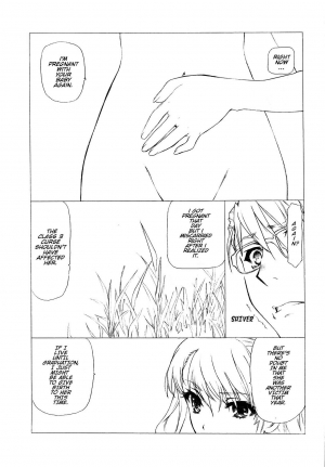 (C82) [UROBOROS (Utatane Hiroyuki)] Akather (Another) [English] [EHCOVE] [Decensored] - Page 45