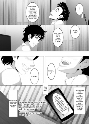 [SPRECHCHOR (Eguchi Chibi, Nintai Akira)] Omae no Kaa-chan, Ii Onna da yo na. | Your Mom's A Pretty Good Woman, Huh? Ch. 3 [English] {Doujins.com} [Digital] - Page 34