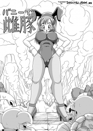 [Pyramid House] Sow in the Bunny (Dragon Ball) [English] {doujin-moe} - Page 6