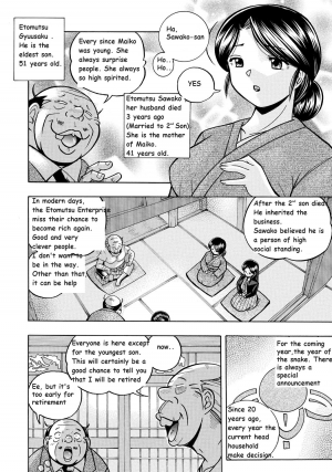  [Chuuka Naruto] Reijou Maiko ~Kyuuka no Hien~ | Daughter Maiko Old Family Secret Banquet Ch. 1 [English] {animebests9}  - Page 9