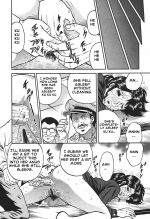 [Chikaishi Masashi] Inshuu [English] [Raknnkarscans] - Page 33