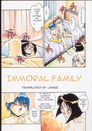 [Hindenburg] Haitoku no Kazoku | Immoral family (Kyoudai no Niku Lynch) [English] [Januz]