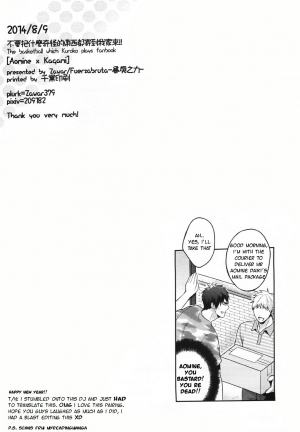 (CWT37) [Fuerzabruta (Zawar)] Hen na Mono o Orenchi ni Okuruna!! | Stop Mailing Weird Stuff To My House! (Kuroko no Basuke) [English] [valc21] [Decensored] - Page 25