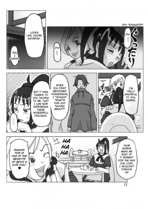 [ts-complex2nd (Asagiri)] Hyoui Jinsei [English] - Page 14