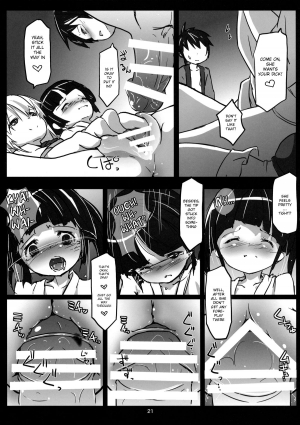  (C86) [Nanika (Sakuna)] Akuma no Asobi -Kodomo no Tsukurikata- | Devil's Play -Baby Making- (Touhou Project) [English] [Cazzeggione]  - Page 23