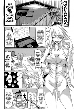 [Ganmarei] Twist Black (COMIC Megastore Alpha 2015-06) [English] =CW= - Page 3