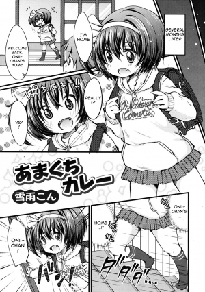 [Yukiu Con] Amakuchi Curry | Sweet Curry (COMIC RiN 2011-08) [English] - Page 6