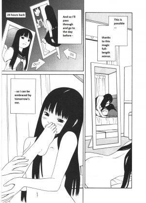  Ashita no Atashi - Tomorrow's Me  - Page 16