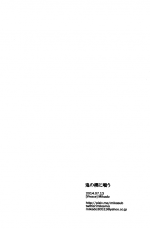[Vivace (Mikado)] Oni no Kusabi ni Warau (Hoozuki no Reitetsu) [English] [MOY Moe Scanlations] - Page 18