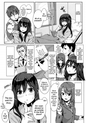 [Unasaka] Saisho no Seifuku (COMIC Koh Vol.4) [English] {NecroManCr} - Page 3