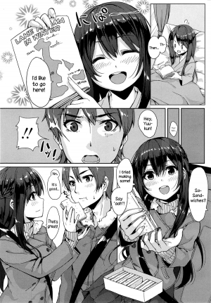 [Unasaka] Saisho no Seifuku (COMIC Koh Vol.4) [English] {NecroManCr} - Page 4