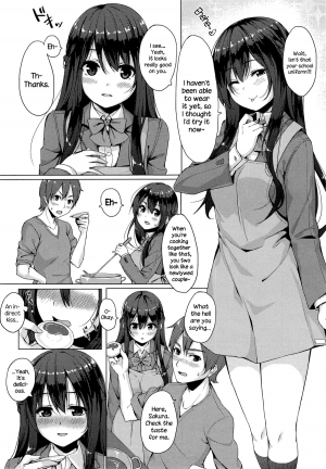 [Unasaka] Saisho no Seifuku (COMIC Koh Vol.4) [English] {NecroManCr} - Page 7