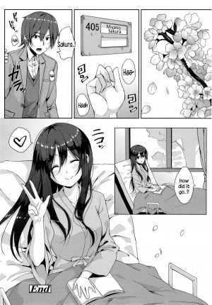 [Unasaka] Saisho no Seifuku (COMIC Koh Vol.4) [English] {NecroManCr} - Page 19