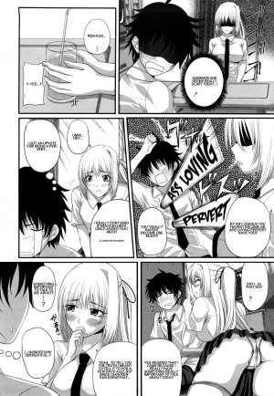 [Arsenal] Sexual Excitement Milk Hall - Honorable Young Lady's Knowledge On Sex [English] [cedr777] - Page 5