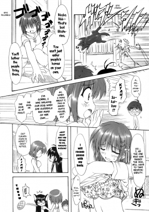 (C71) [Chinpudo (Marui)] Itadaki! Flame Hazes (Shakugan no Shana) [English] - Page 6