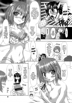 (C71) [Chinpudo (Marui)] Itadaki! Flame Hazes (Shakugan no Shana) [English] - Page 7