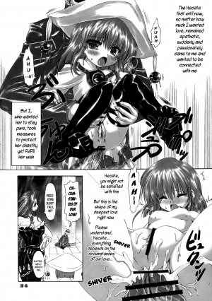 (C71) [Chinpudo (Marui)] Itadaki! Flame Hazes (Shakugan no Shana) [English] - Page 24