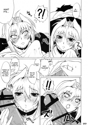  (C75) [Honey Bump (Nakatsugawa Minoru)] Tsukiumi-tan O-panty Mieteru yo (Sekirei) [English]  - Page 9