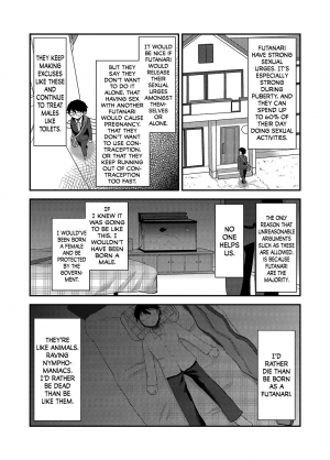 [Herohero Hospital (Isaki)] Swimmy (School Me!) [English] [N04h] [Digital] - Page 5