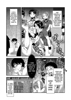[Herohero Hospital (Isaki)] Swimmy (School Me!) [English] [N04h] [Digital] - Page 26