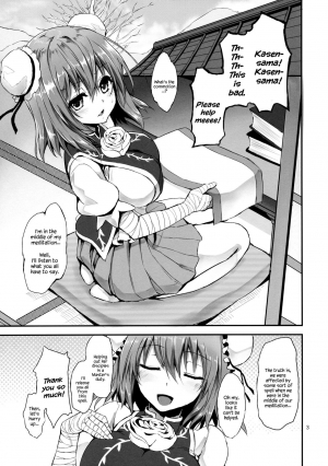  (C84) [Anmitsuyomogitei (Michiking)] Onegai Kasen-sama! | Kasen-sama, Please! (Touhou Project) [English] {Hennojin}  - Page 3