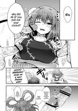  (C84) [Anmitsuyomogitei (Michiking)] Onegai Kasen-sama! | Kasen-sama, Please! (Touhou Project) [English] {Hennojin}  - Page 4