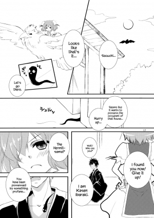  (C84) [Anmitsuyomogitei (Michiking)] Onegai Kasen-sama! | Kasen-sama, Please! (Touhou Project) [English] {Hennojin}  - Page 17