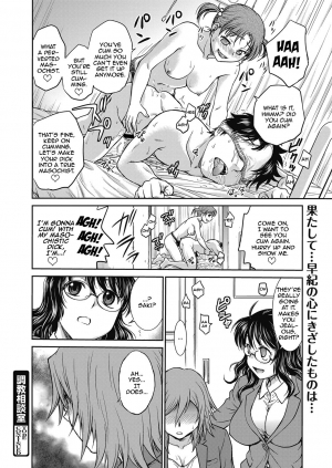 [Funabori Nariaki] Choukyou Soudanshitsu | The Sexual Guidance Room Ch. 4 (Web Manga Bangaichi Vol. 3) [English] [Zero Translations] - Page 19