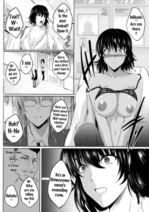 (C91) [Shouchuu MAC (Hozumi Kenji)] Netorare x VR ~Bakunyuu Hoken Kyoushi o Ninshin Chakushou!~ (To LOVE-Ru ) [English] {doujins.com} - Page 21