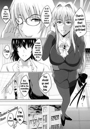 (C91) [Shouchuu MAC (Hozumi Kenji)] Netorare x VR ~Bakunyuu Hoken Kyoushi o Ninshin Chakushou!~ (To LOVE-Ru ) [English] {doujins.com} - Page 22