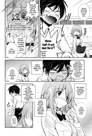 [Kanou Ryuuji] Baiu Hazard (Manga Bangaichi 2016-05) [English] {NecroManCr} - Page 3