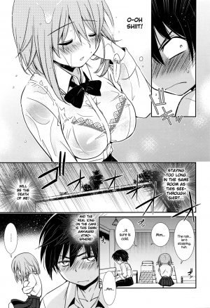 [Kanou Ryuuji] Baiu Hazard (Manga Bangaichi 2016-05) [English] {NecroManCr} - Page 4