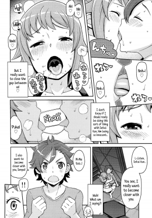 (C87) [Funi Funi Lab (Tamagoro)] Chibikko Bitch Try (Gundam Build Fighters Try) [English] {5 a.m.} - Page 8