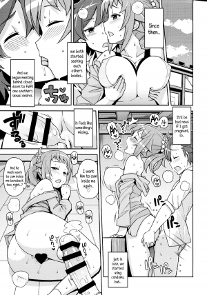 (C87) [Funi Funi Lab (Tamagoro)] Chibikko Bitch Try (Gundam Build Fighters Try) [English] {5 a.m.} - Page 15