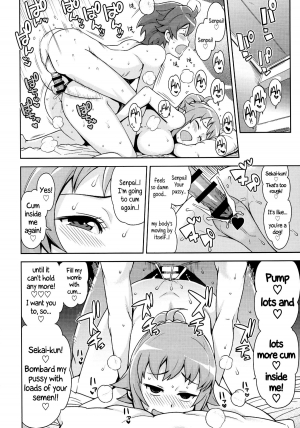 (C87) [Funi Funi Lab (Tamagoro)] Chibikko Bitch Try (Gundam Build Fighters Try) [English] {5 a.m.} - Page 20