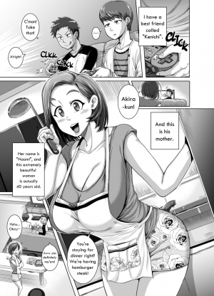  [Juna Juna Juice] Jukujo Daisuki : Naomi-san(40-sai)  1-4 [English]  - Page 2