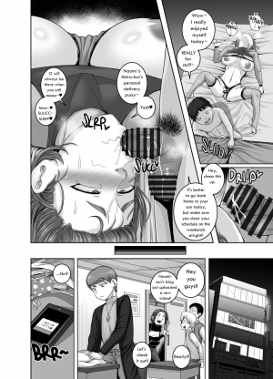  [Juna Juna Juice] Jukujo Daisuki : Naomi-san(40-sai)  1-4 [English]  - Page 77