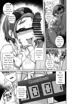  [Juna Juna Juice] Jukujo Daisuki : Naomi-san(40-sai)  1-4 [English]  - Page 86