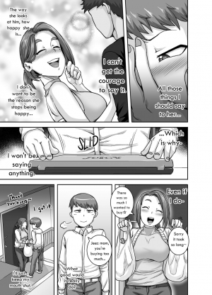  [Juna Juna Juice] Jukujo Daisuki : Naomi-san(40-sai)  1-4 [English]  - Page 92