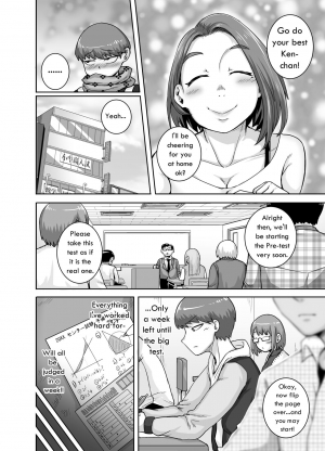  [Juna Juna Juice] Jukujo Daisuki : Naomi-san(40-sai)  1-4 [English]  - Page 95