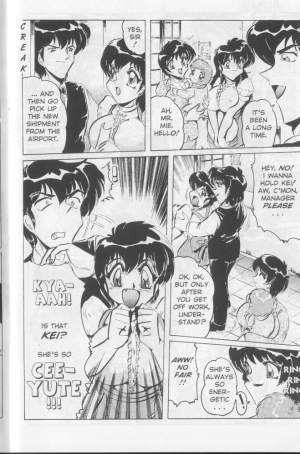 (Shimokata Kouzou) Nipple Magician vol 2: Tea room presser part 3 (english) - Page 4