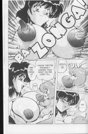 (Shimokata Kouzou) Nipple Magician vol 2: Tea room presser part 3 (english) - Page 7